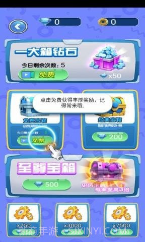 守护英雄大作战截图2 守护英雄大作战截图2