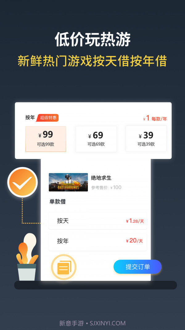 Steam助手截图4 Steam助手截图4