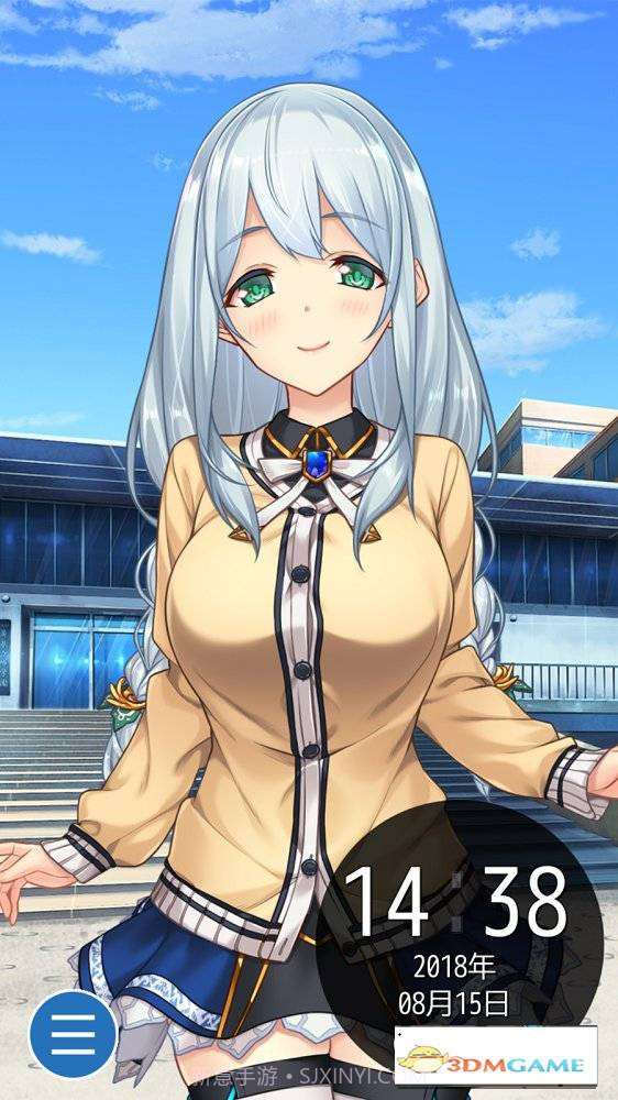 动漫少女闹钟免费版截图3 动漫少女闹钟免费版截图3