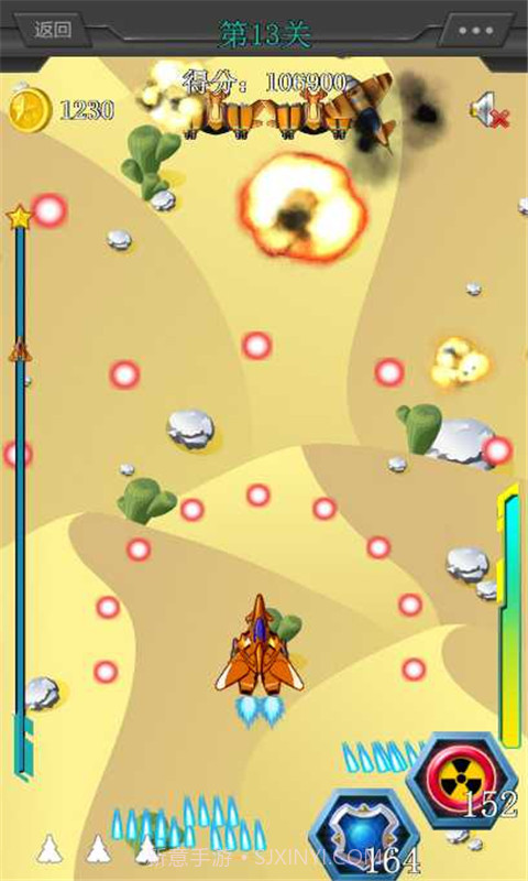 雷电&middot;绝命突袭截图4