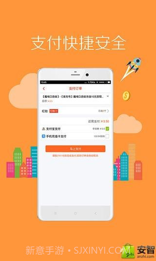 8868手游交易截图5