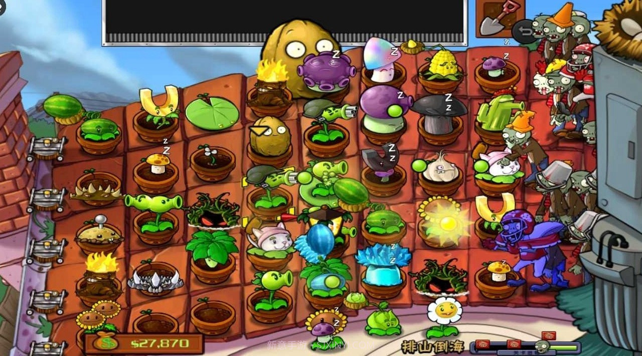 植物大战僵尸1随机模仿者截图4