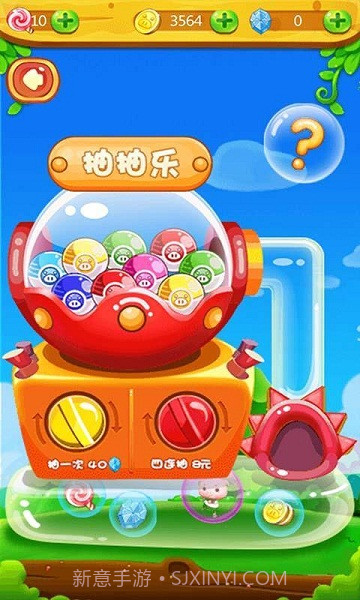 猪猪侠大作战截图2