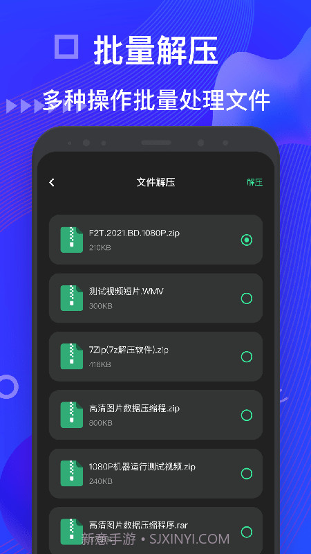 BandiZip截图3 BandiZip截图3
