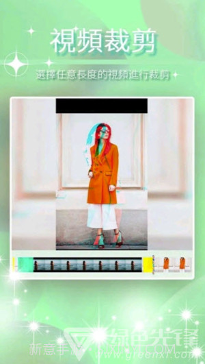 剪辑客app(视频剪辑工具)V6.1 免费版截图3 剪辑客app(视频剪辑工具)V6.1 免费版截图3