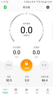 阿尔郎免费版截图1 阿尔郎免费版截图1