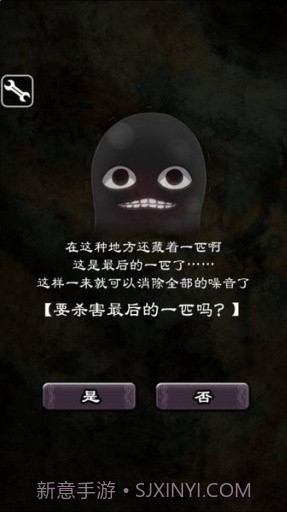 疯狂的神经病汉化版截图4