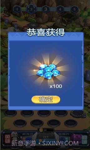 守护英雄大作战截图3 守护英雄大作战截图3