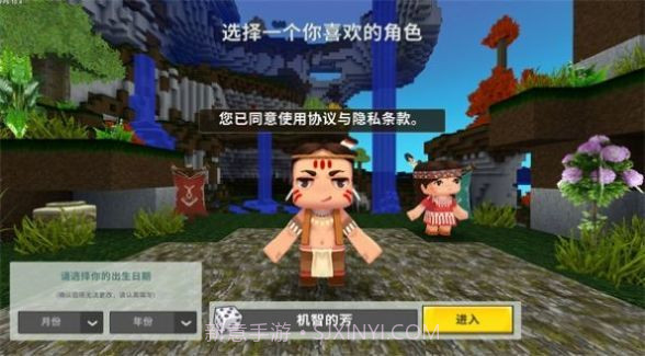 迷你世界AD玩家自制版截图2