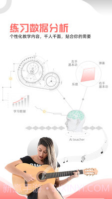 悦器社吉他尤克里里截图4 悦器社吉他尤克里里截图4