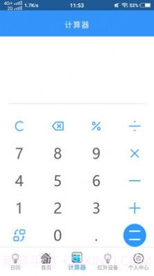 智能电视遥控器pro截图1 智能电视遥控器pro截图1