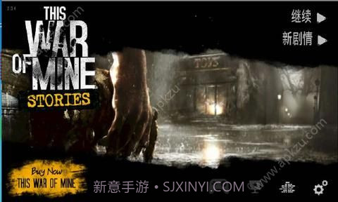 这是我的战争父亲的承诺手机版截图3