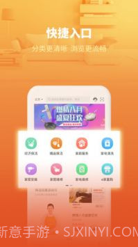 e城e家营业厅截图1 e城e家营业厅截图1
