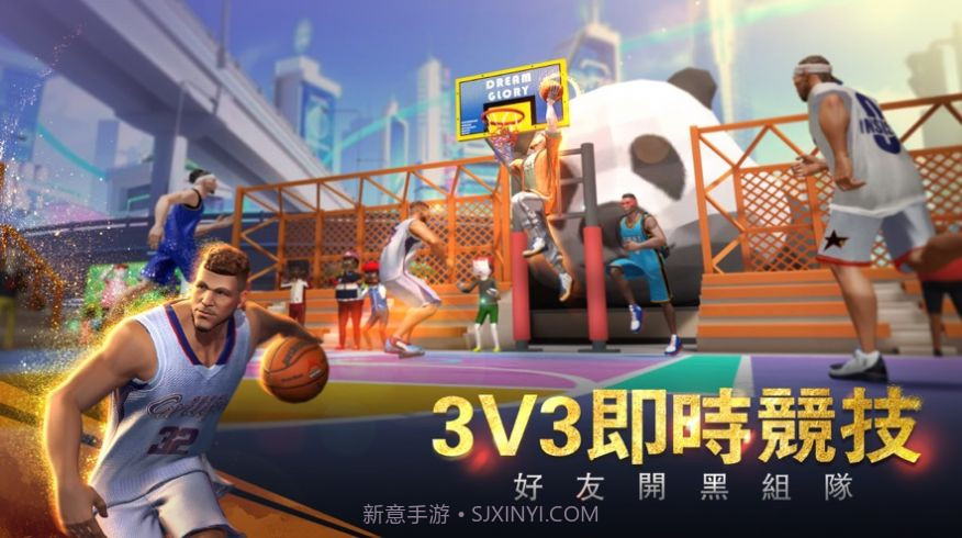 篮球大灌篮2024截图2 篮球大灌篮2024截图2