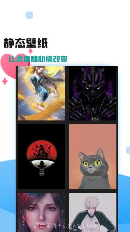 天漫壁纸截图1 天漫壁纸截图1