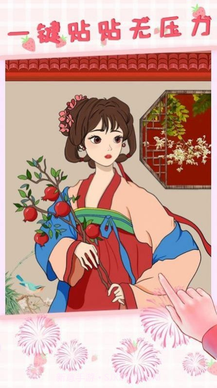 二次元贴图截图3 二次元贴图截图3