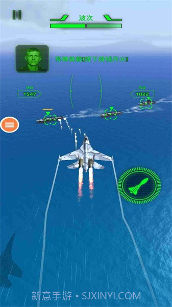 空军X战争截图1 空军X战争截图1