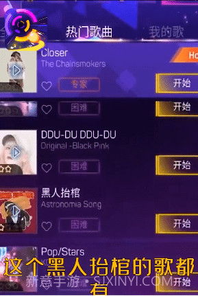 节奏彩色球球冲呀截图2 节奏彩色球球冲呀截图2