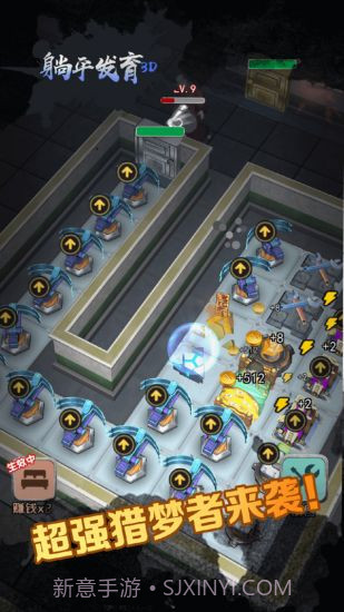 躺平发育3d版截图3 躺平发育3d版截图3