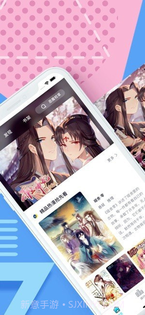 蓝枳漫画截图1 蓝枳漫画截图1