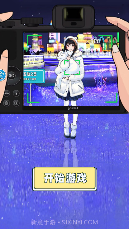 土豆勇闯哈尔滨截图1 土豆勇闯哈尔滨截图1