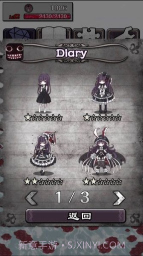 疯狂的神经病汉化版截图1