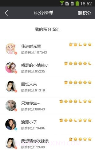 手机sd卡超级清理截图4