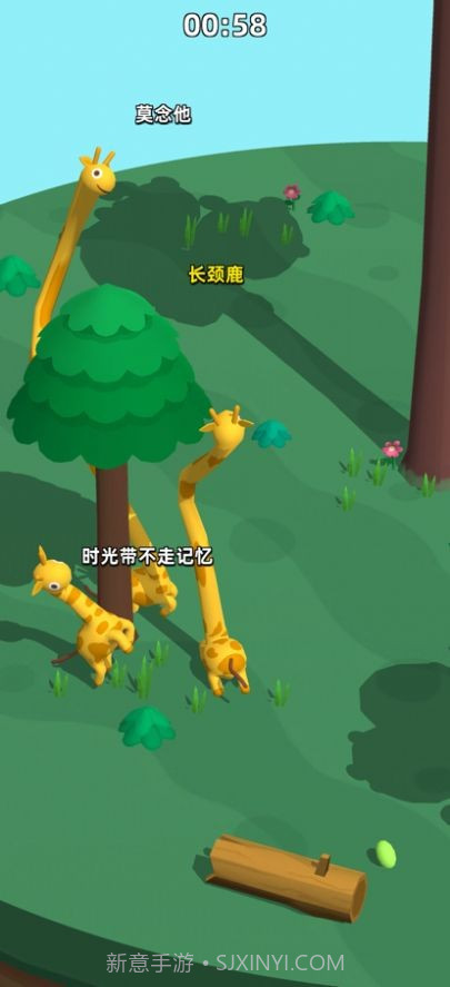 长颈鹿是这样打架的截图4 长颈鹿是这样打架的截图4