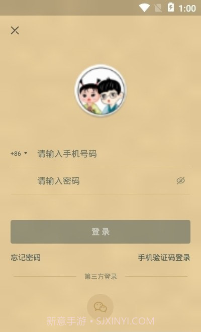 BANG短视频截图3 BANG短视频截图3