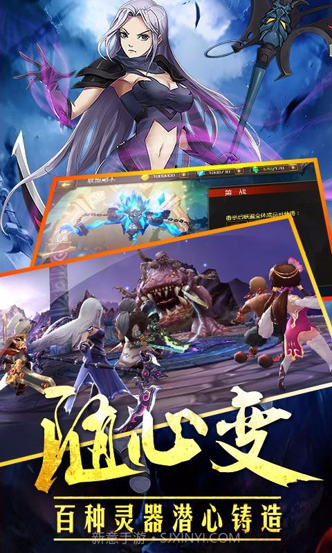 灵域截图4 灵域截图4