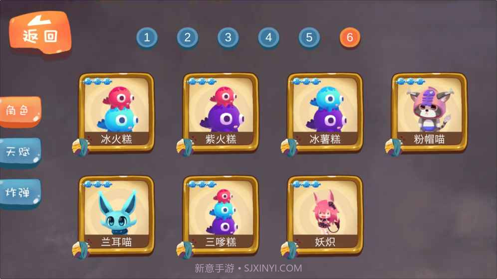 养不大截图3 养不大截图3