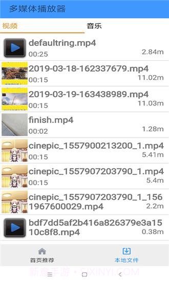 向日葵视频污版截图2