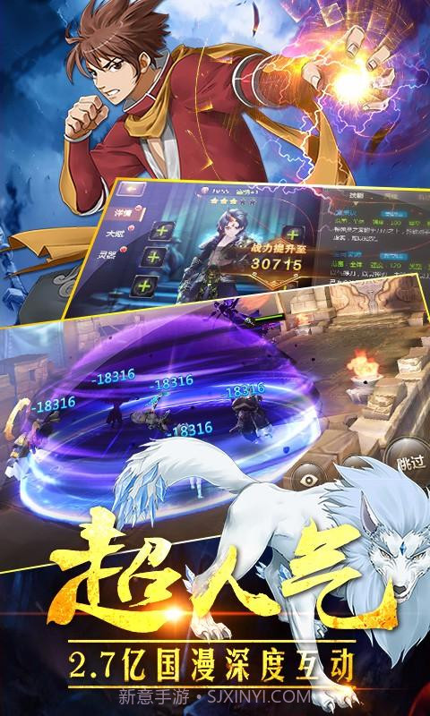 灵域截图2 灵域截图2