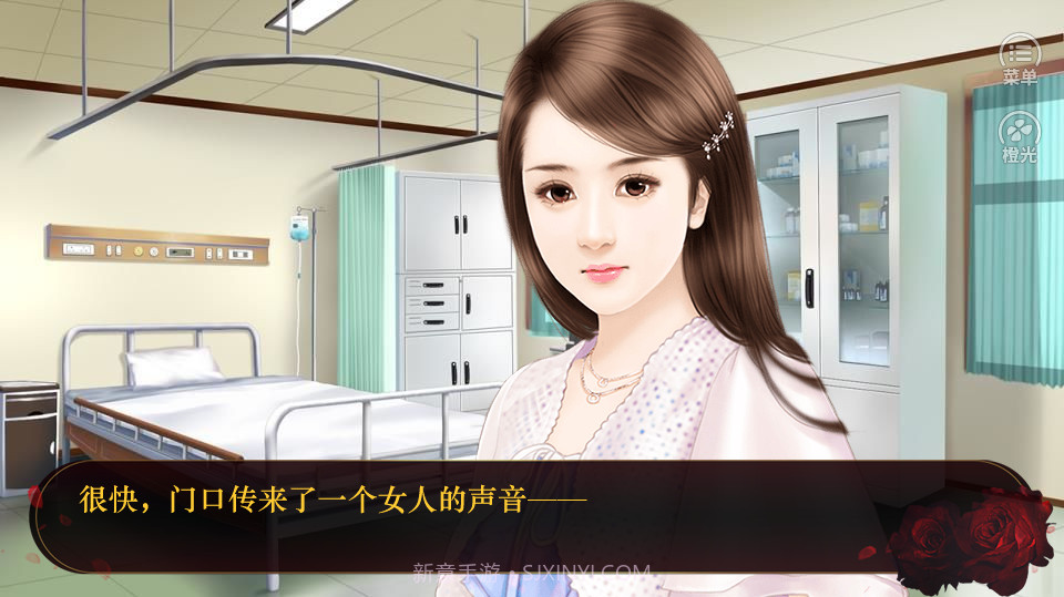 夏末未安截图2 夏末未安截图2