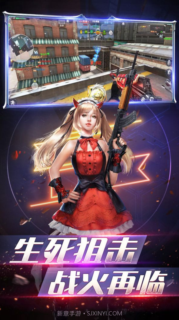 生死狙击之僵尸前线截图2 生死狙击之僵尸前线截图2