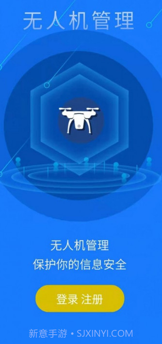 在浙飞截图2 在浙飞截图2