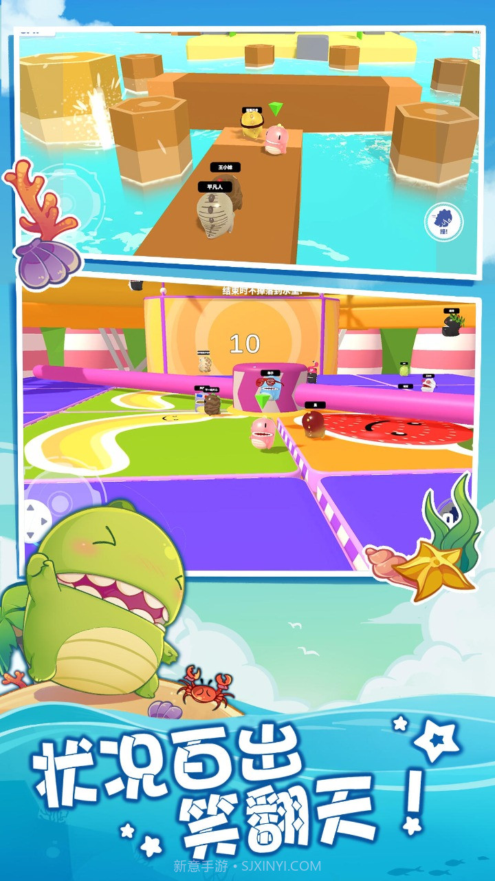 梦幻派对截图1 梦幻派对截图1