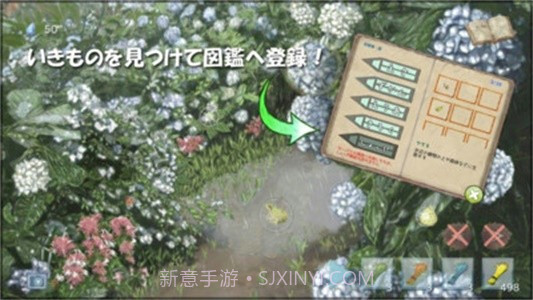 雨露收集截图1 雨露收集截图1
