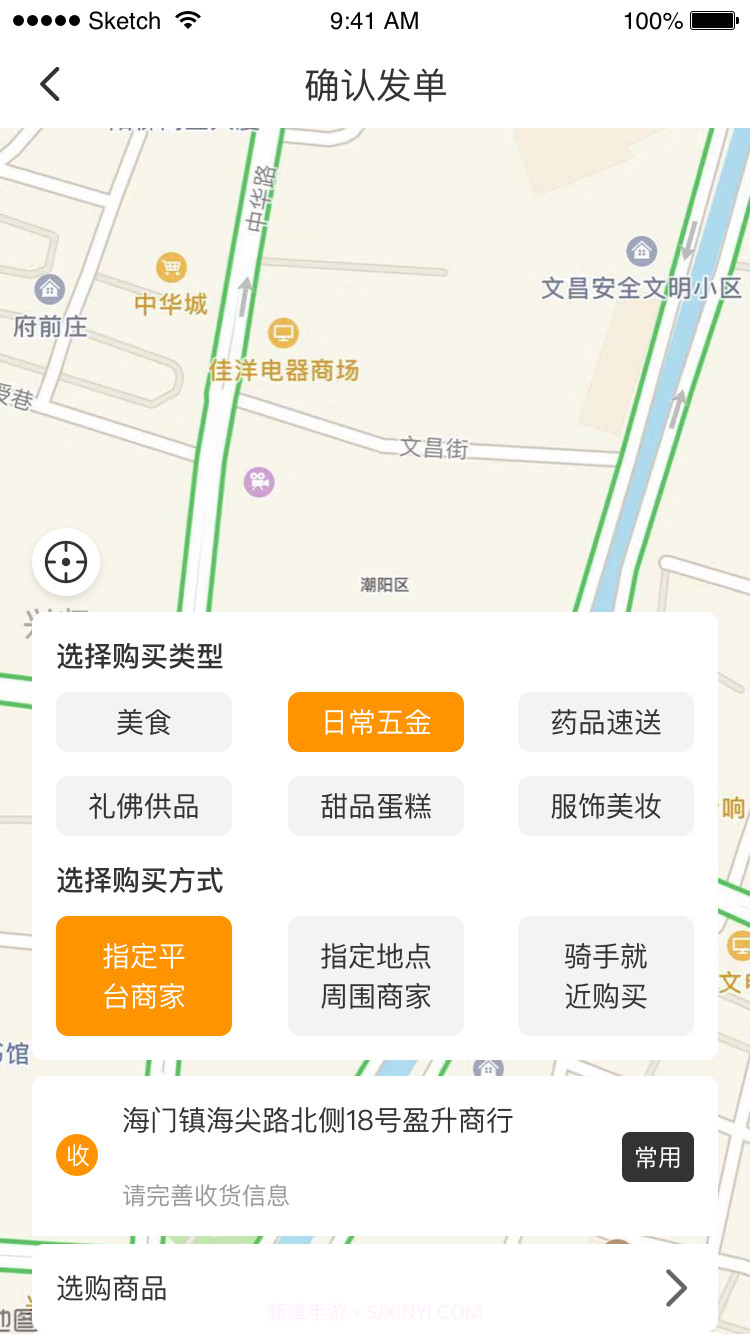 百0帮手端截图4 百0帮手端截图4