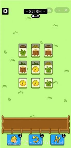 每日一关截图2 每日一关截图2