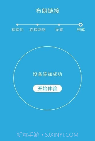 布朗新风系统截图4 布朗新风系统截图4
