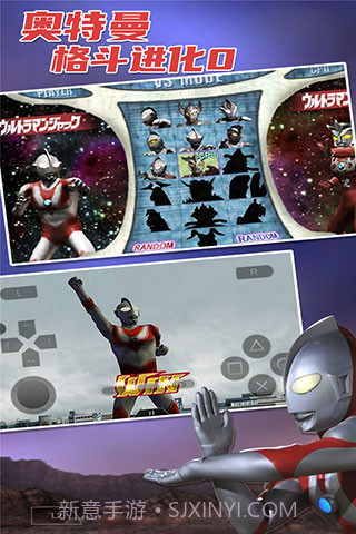 奥特曼格斗进化0内置菜单截图3 奥特曼格斗进化0内置菜单截图3