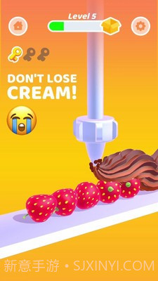 奶油大师截图1