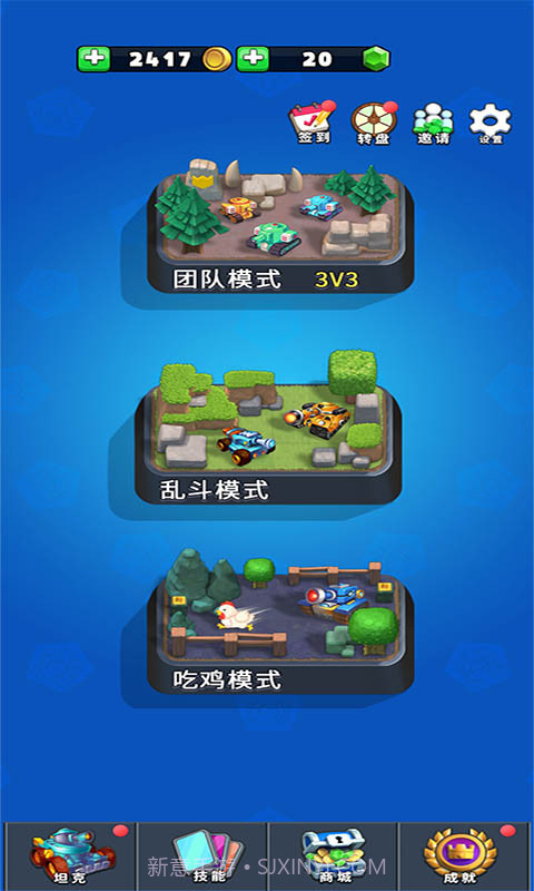 坦克传说截图1 坦克传说截图1