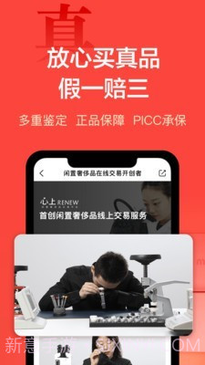 心上截图2 心上截图2