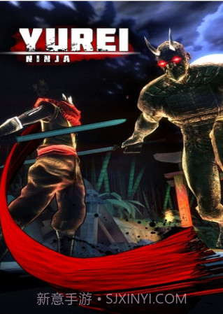 Yurei Ninja截图1 Yurei Ninja截图1