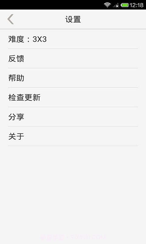 爱拼图截图5 爱拼图截图5