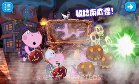 佩皮生活小巫婆截图4 佩皮生活小巫婆截图4