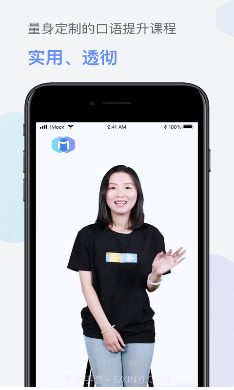 爱模考截图5 爱模考截图5