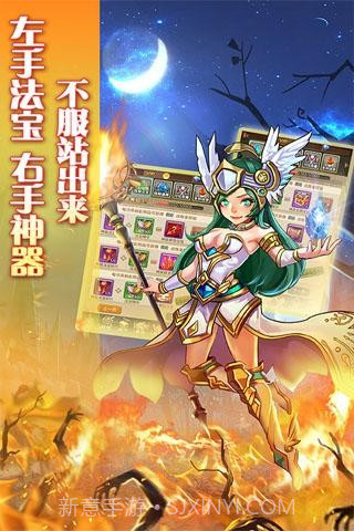大魔王截图3 大魔王截图3